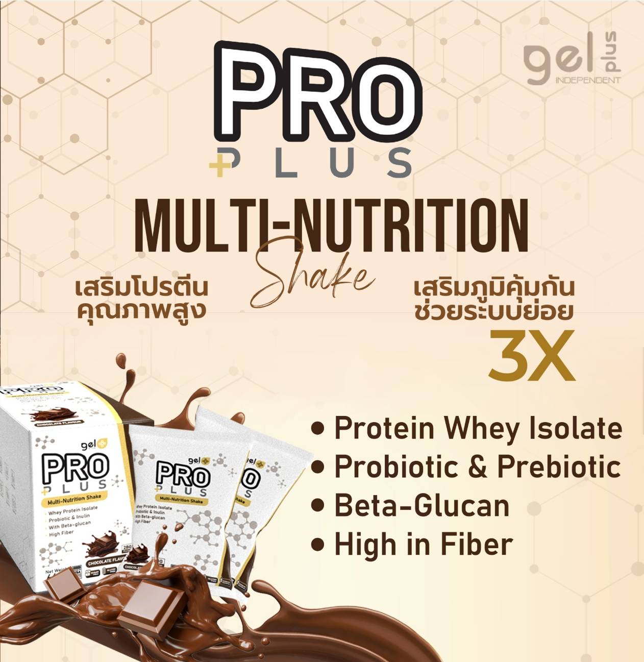 Proplus